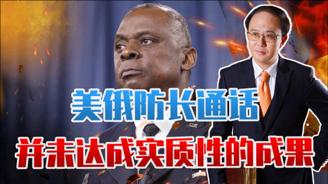 美俄博弈揭秘，全球瞩目的博弈背后的故事首探