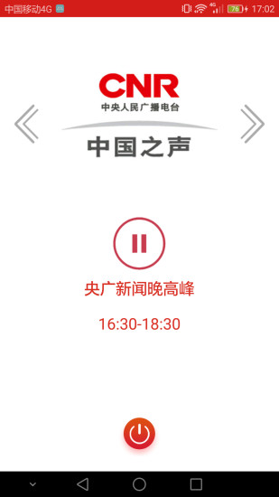 央广揭秘新闻传播的源头与力量，早期消息披露权威渠道解析