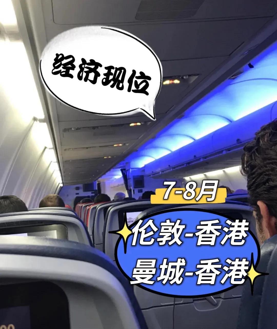 伦敦回国政策研究，最早的政策措施分析