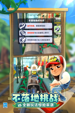 地铁跑酷早期月份码，历史与起源的深度探索