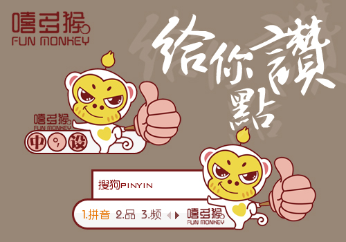联盟宗旨 第7页