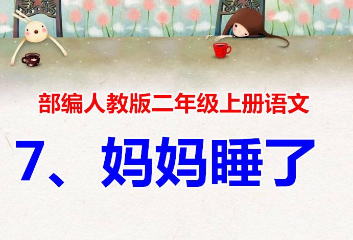厍德佑