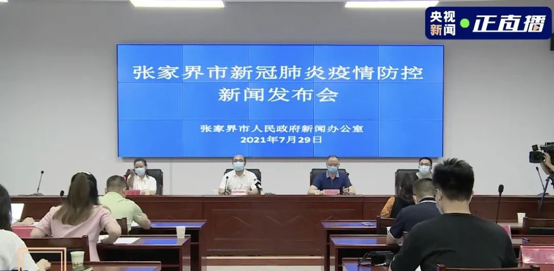 焦家湾疫情率先通报，揭开全民抗疫序幕的历程