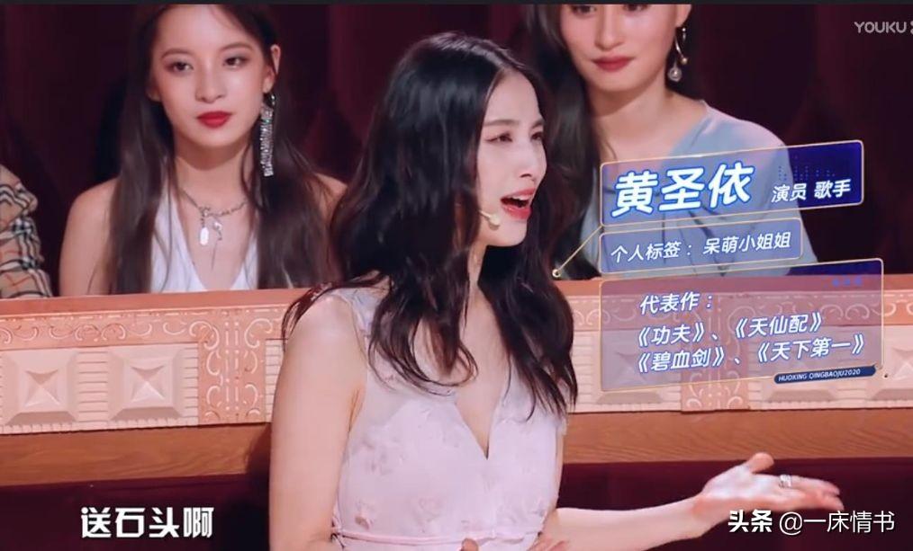火星情报局5，探索未知宇宙的热门综艺节目起源揭秘